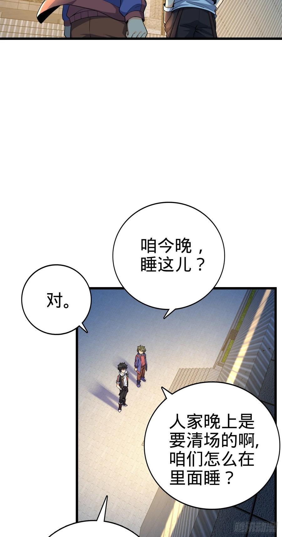 119 半夜抢劫2