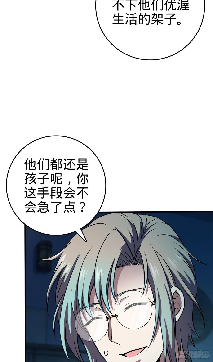 118 胸口碎大石2