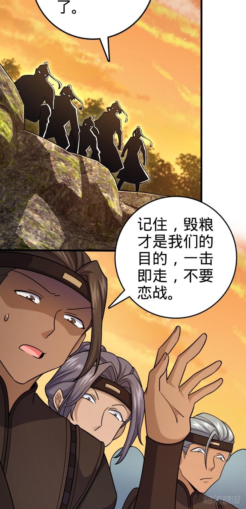 561 一切尽在掌握1