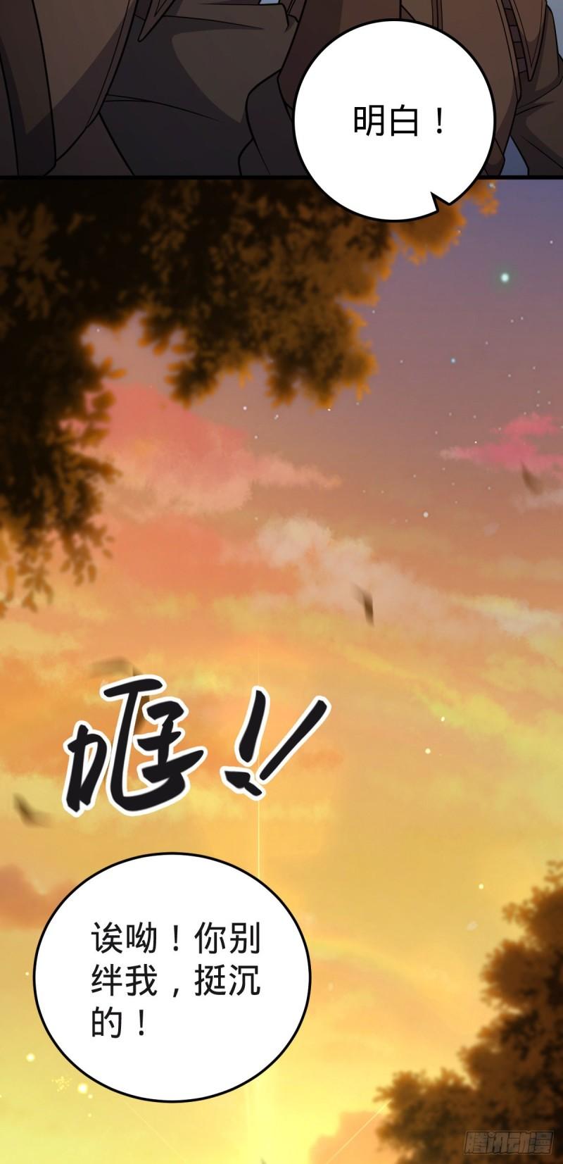 561 一切尽在掌握2