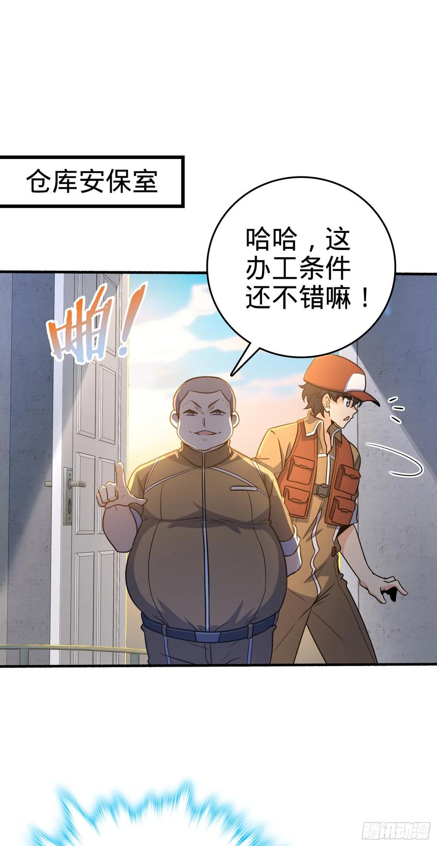 234 分岔系异能1
