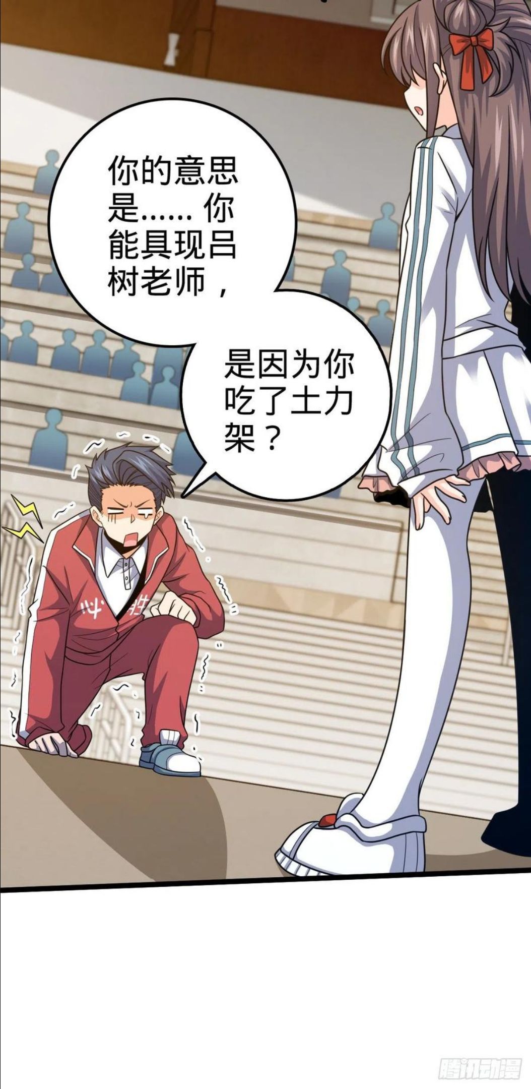 442 变天4