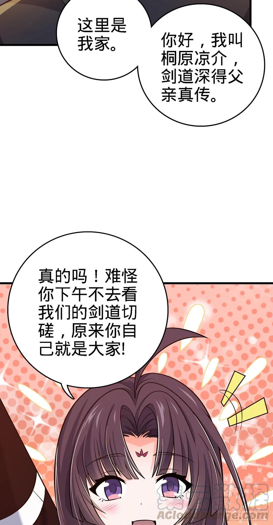 216 肮脏的金钱交易3