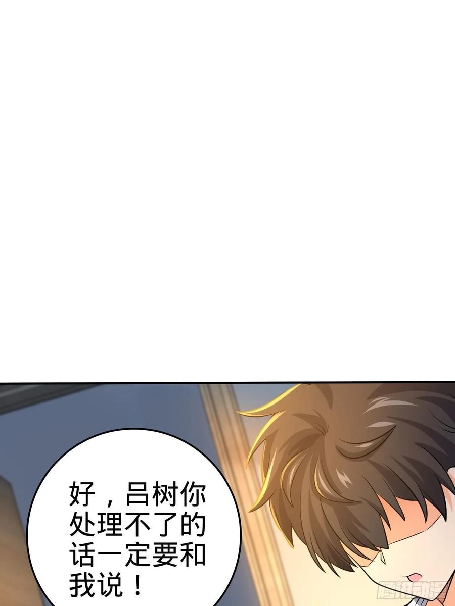 207 人生如戏4