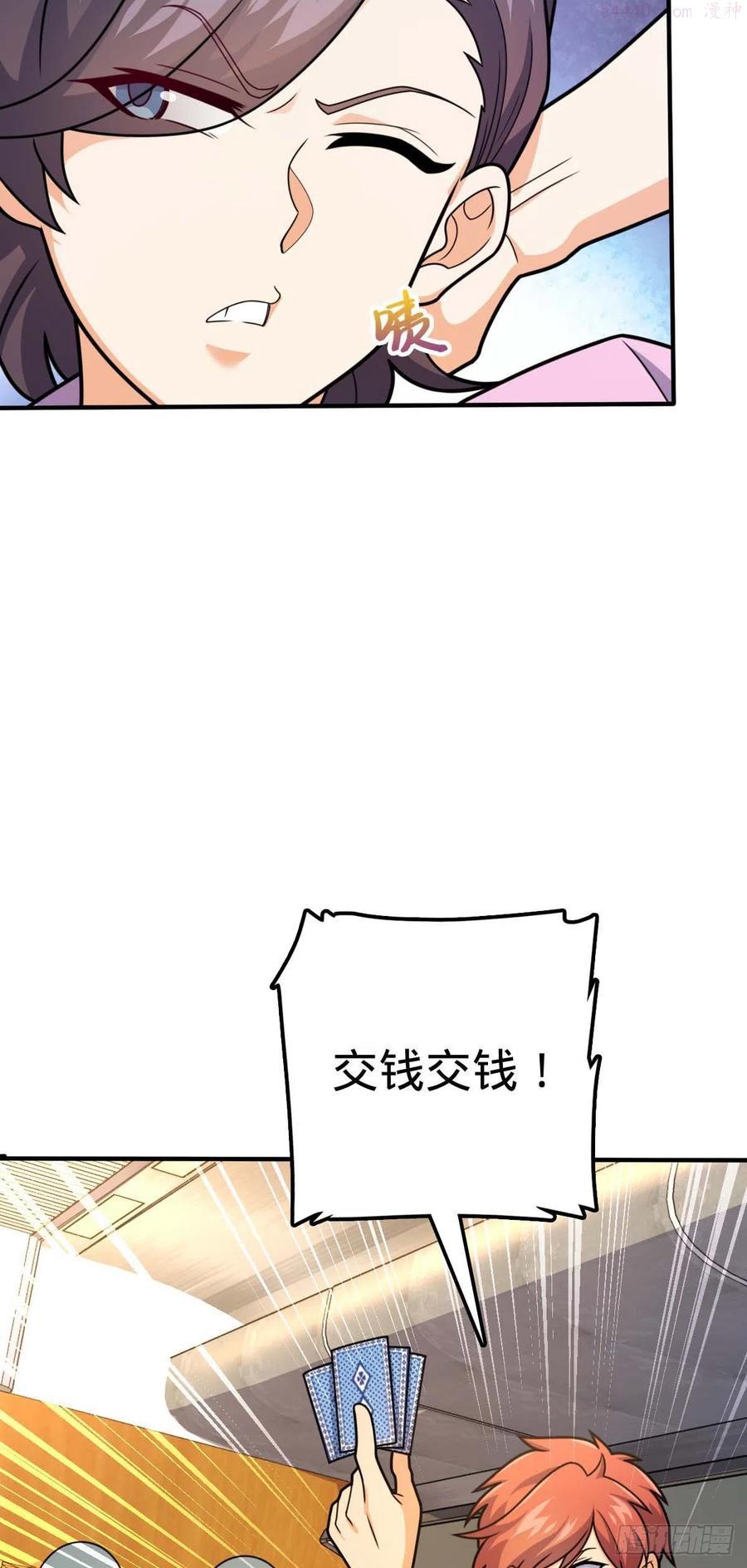 317 私房钱4