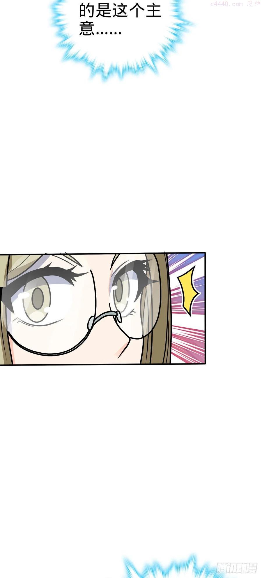 318 人有多面性4