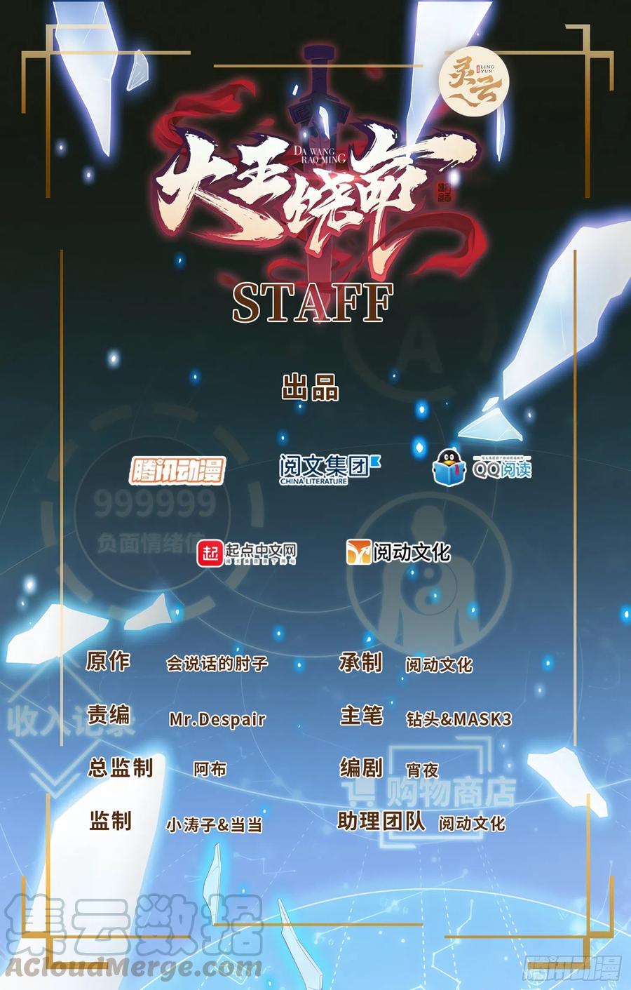 174 炼狱血妖0