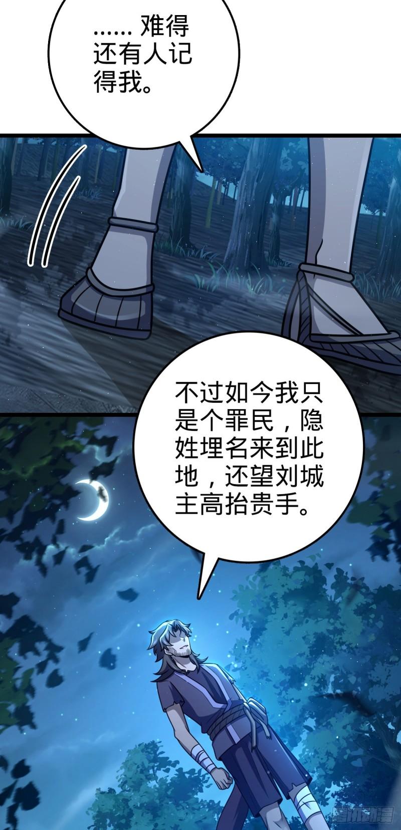 516 潜龙在渊3