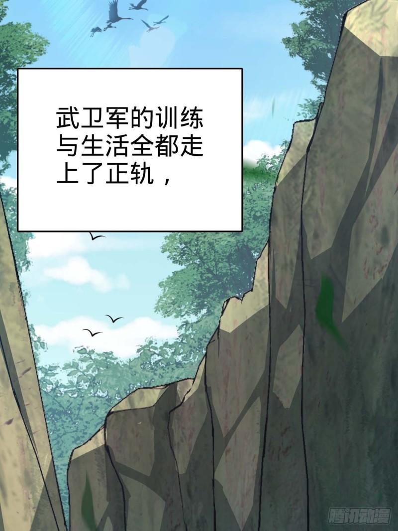 553 兵临城下4