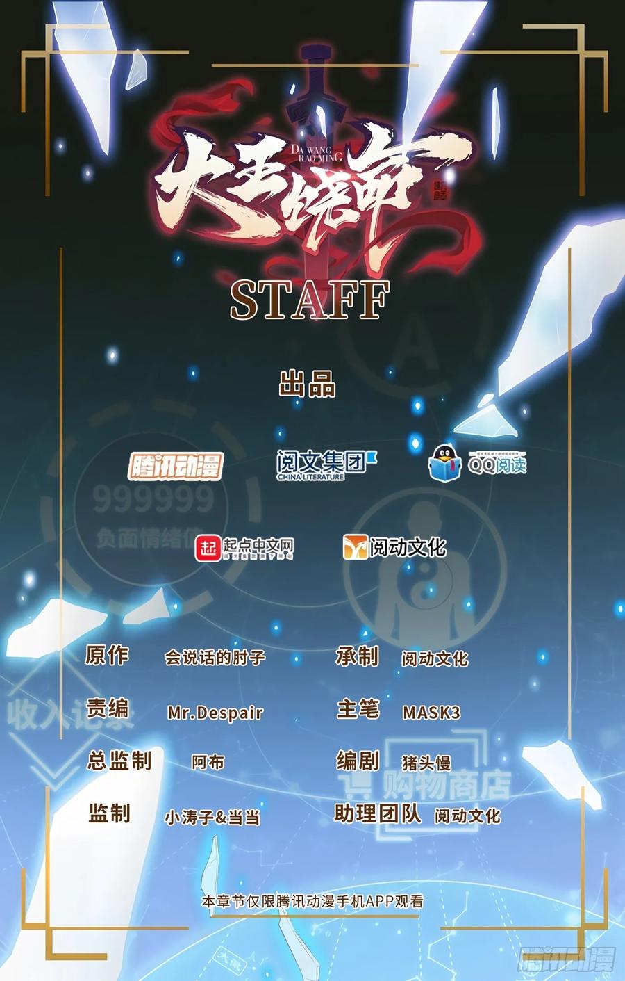118 胸口碎大石0