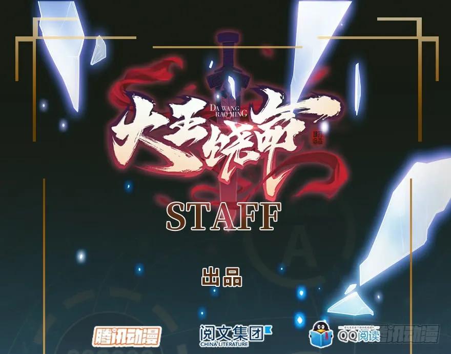 23 大胆麻雀哪里跑？0