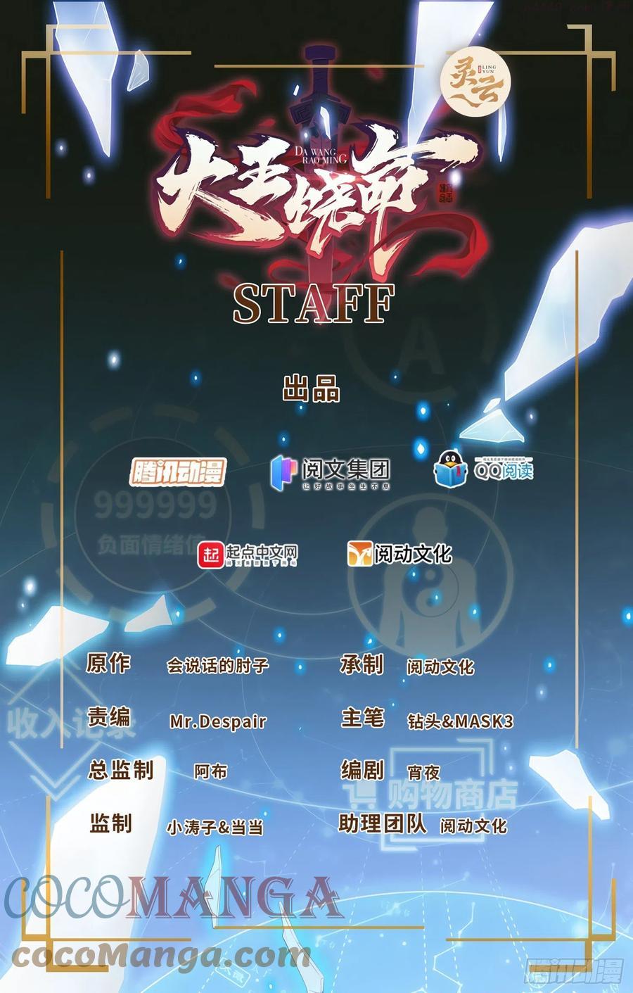 292 出发罗布泊0