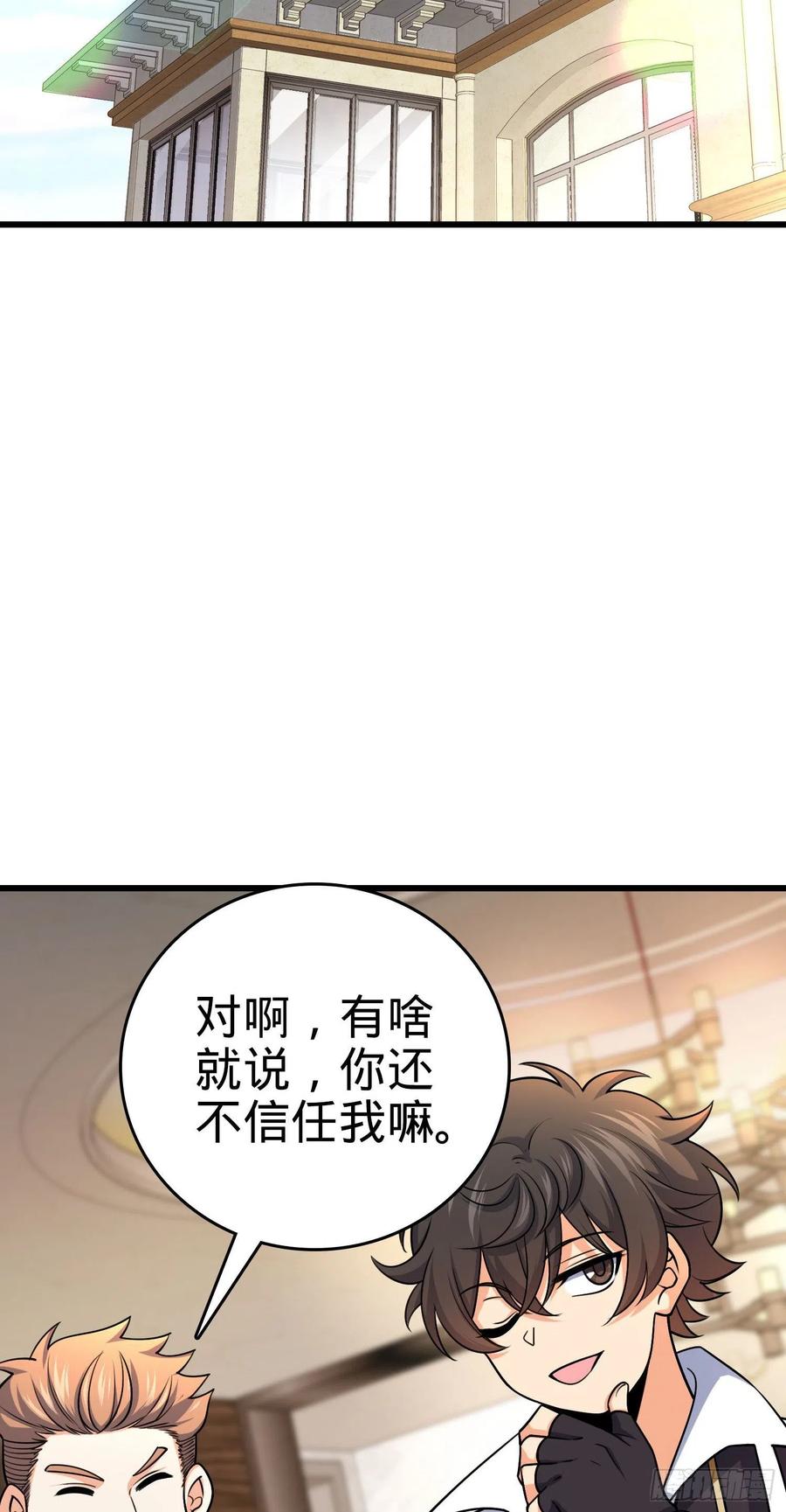 202 回家2