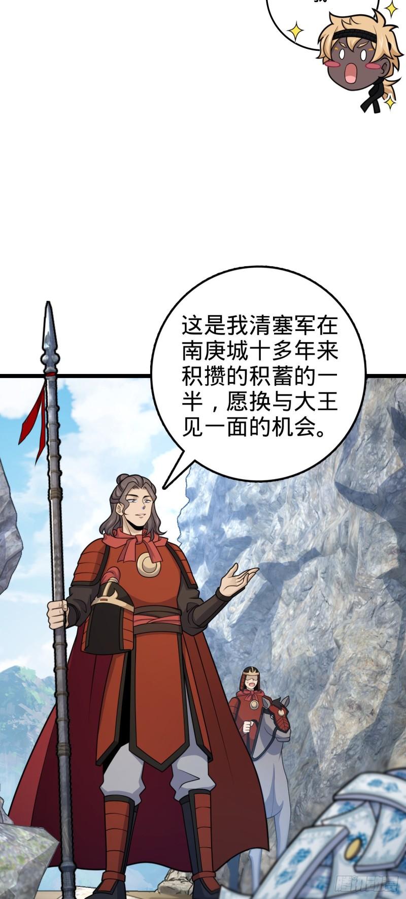 558 旗子已立好4