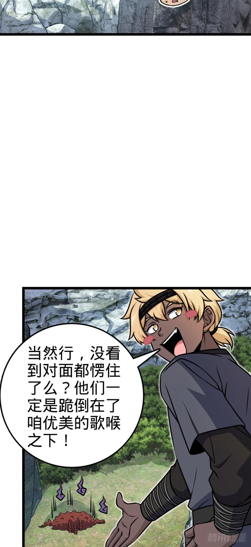 555 偷你马部队2
