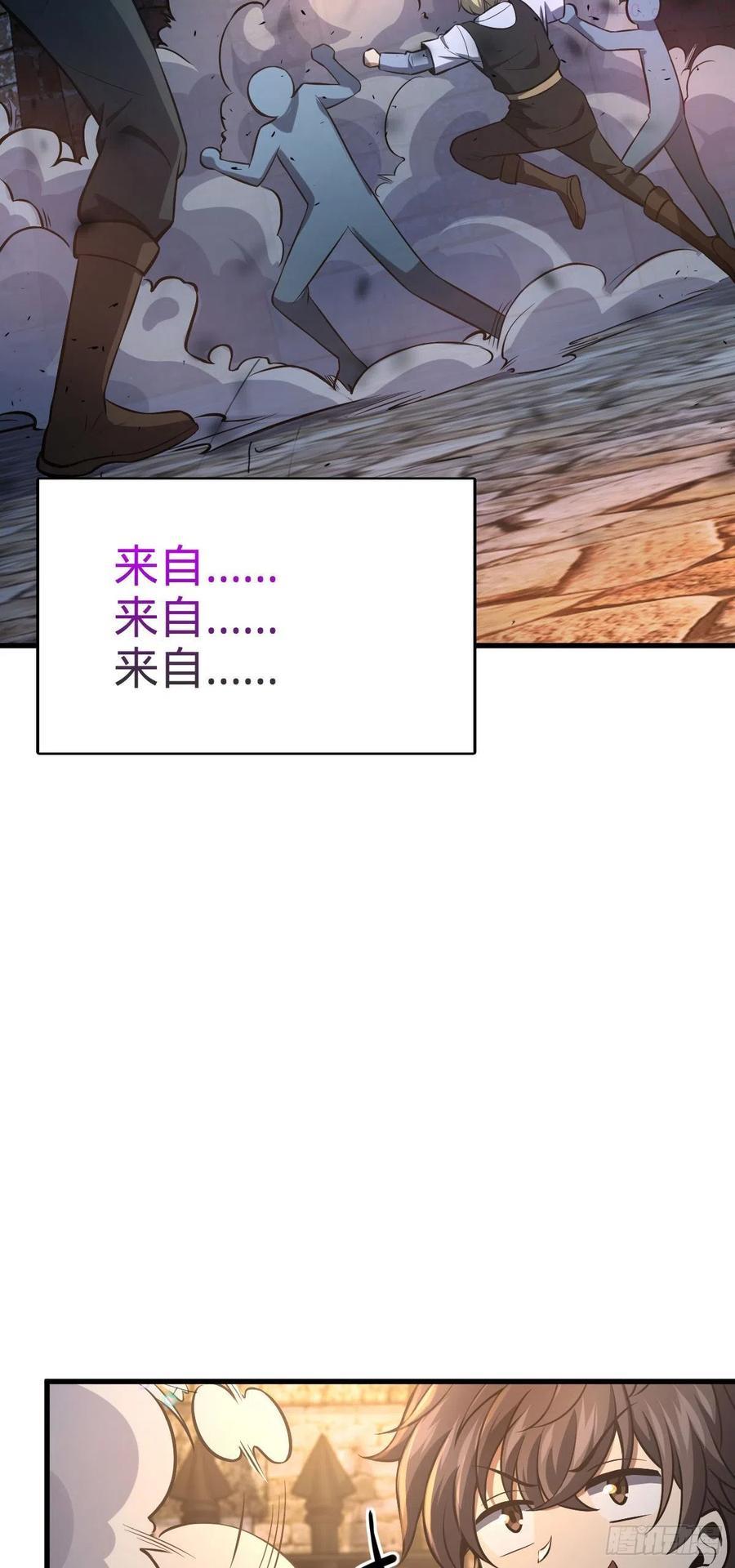 360 寻来洗髓果实2