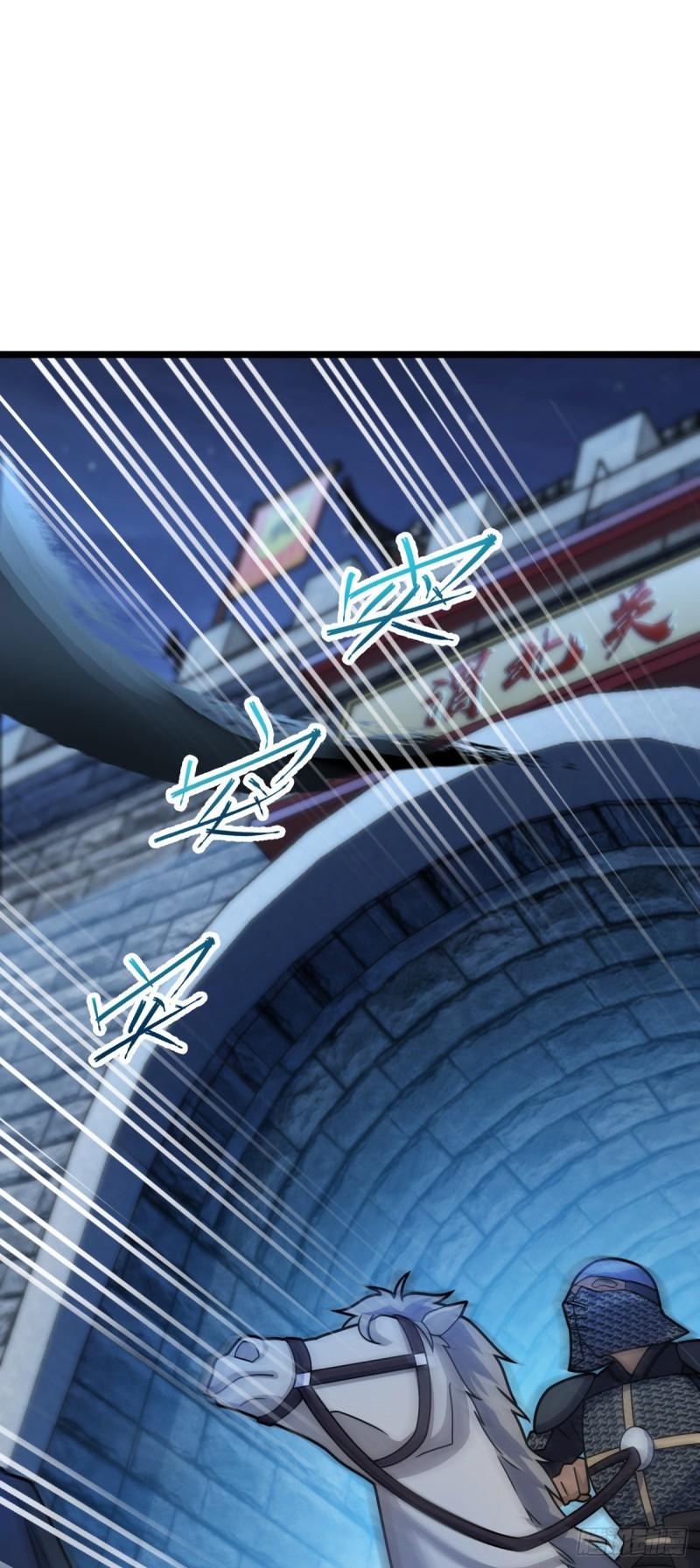 584 武卫军内心的真实呐喊1