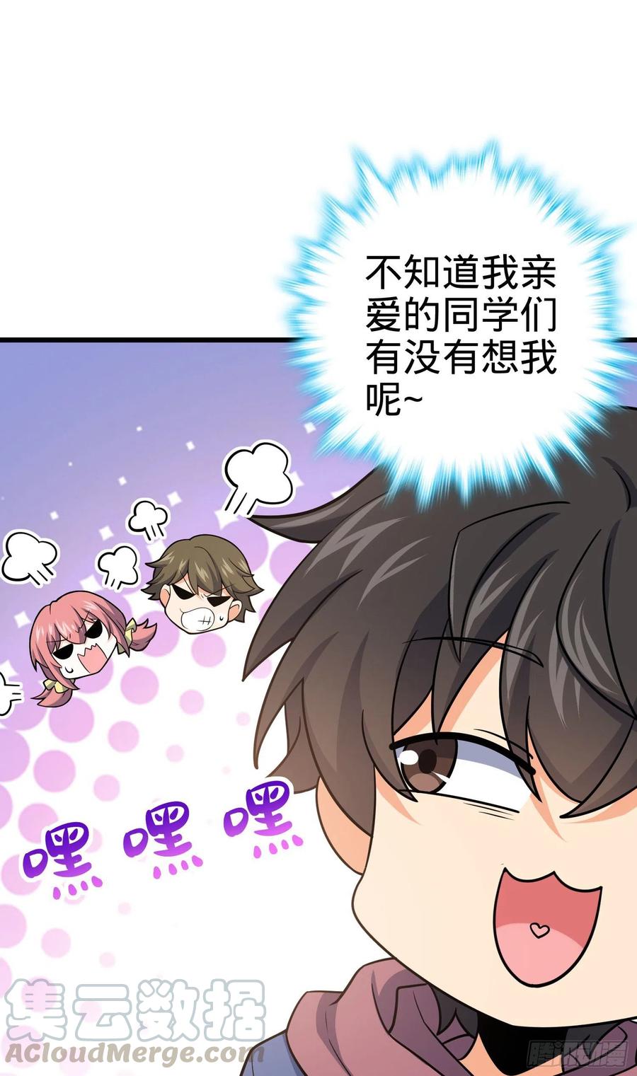 203 回归校园4
