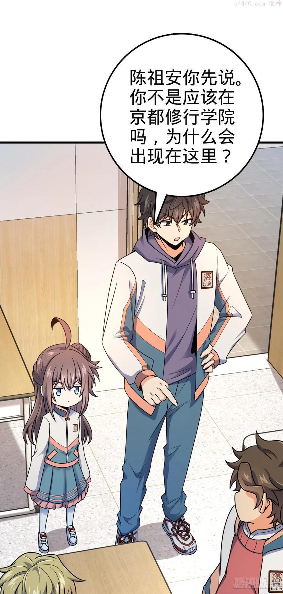 397 都杀完了啊1
