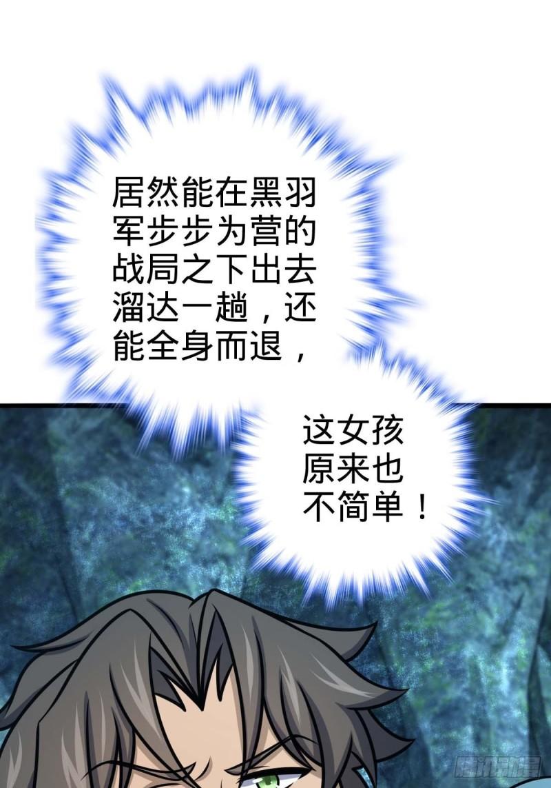 553 兵临城下1