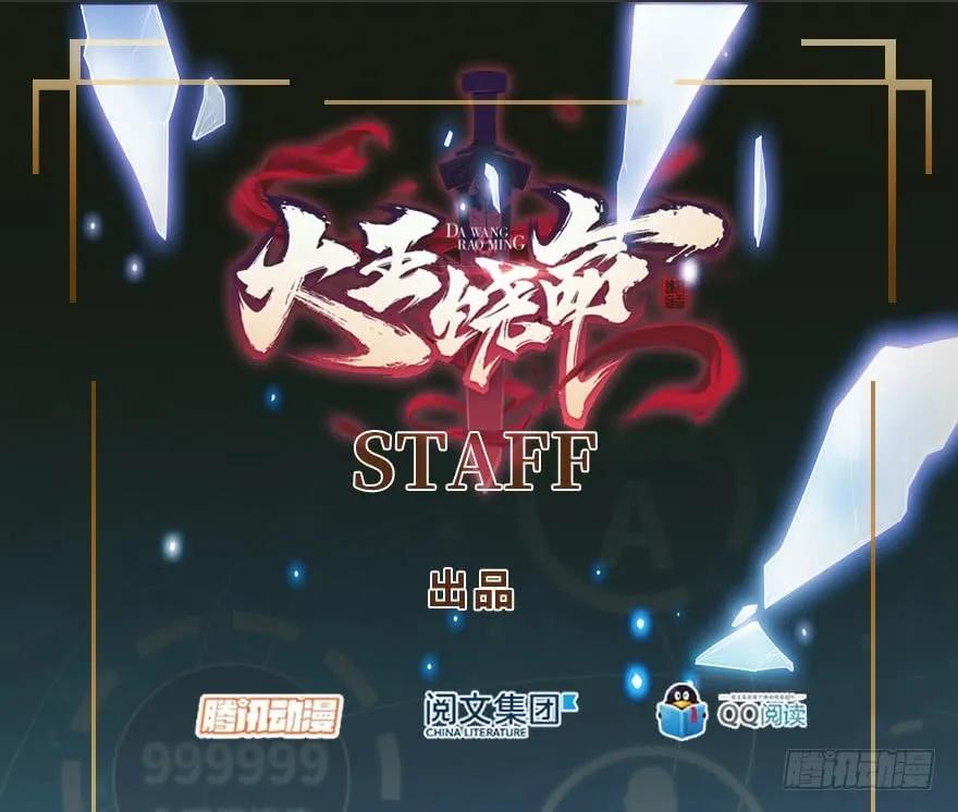 48 平安回家0