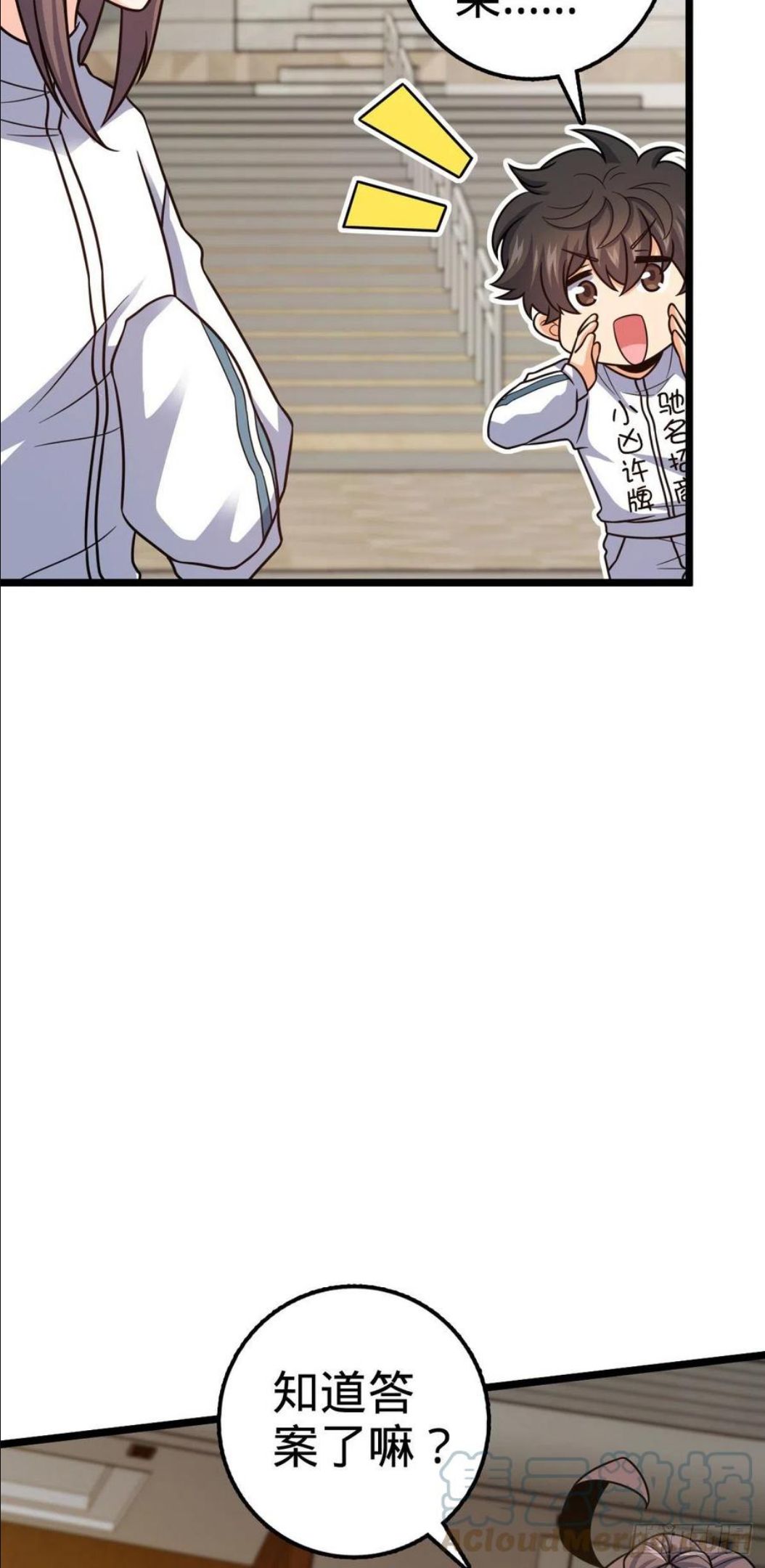 442 变天3