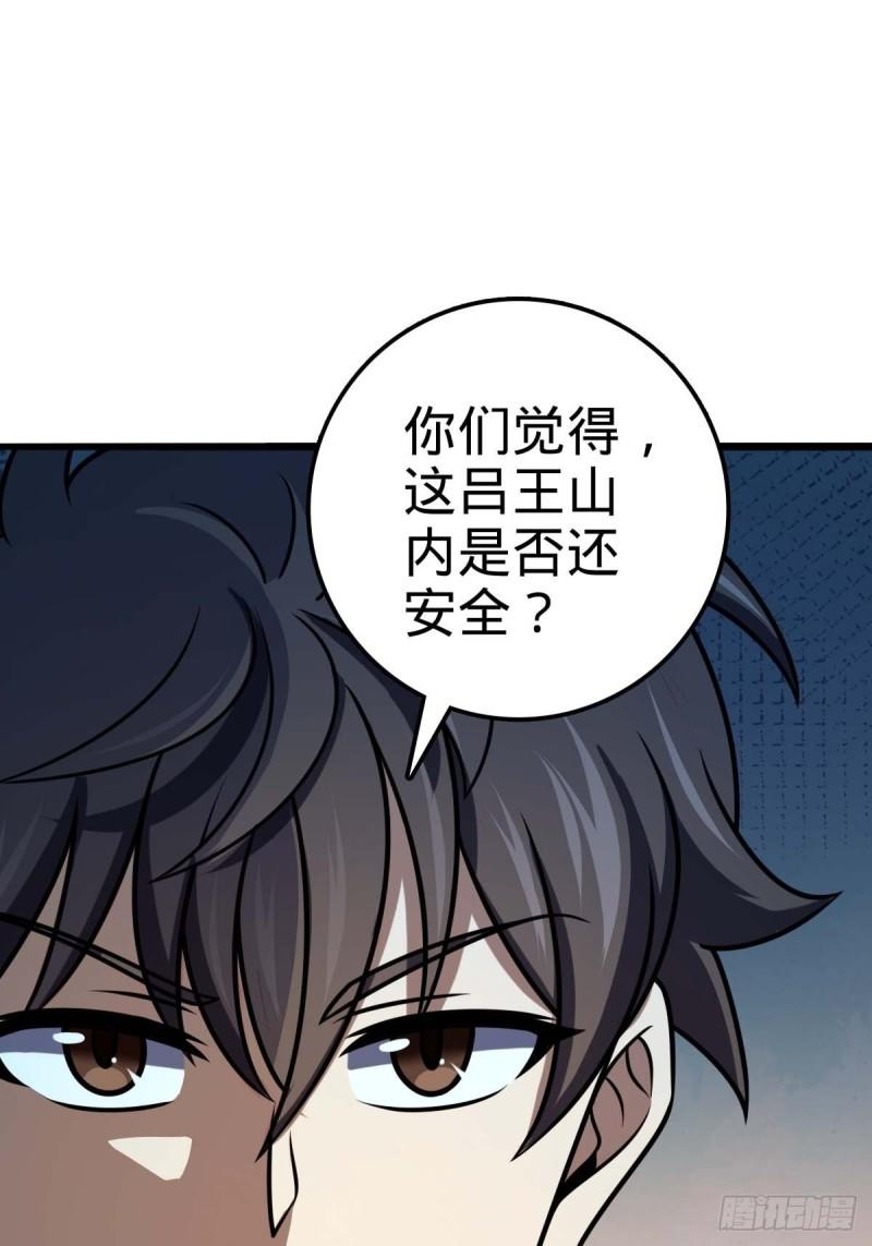 553 兵临城下4