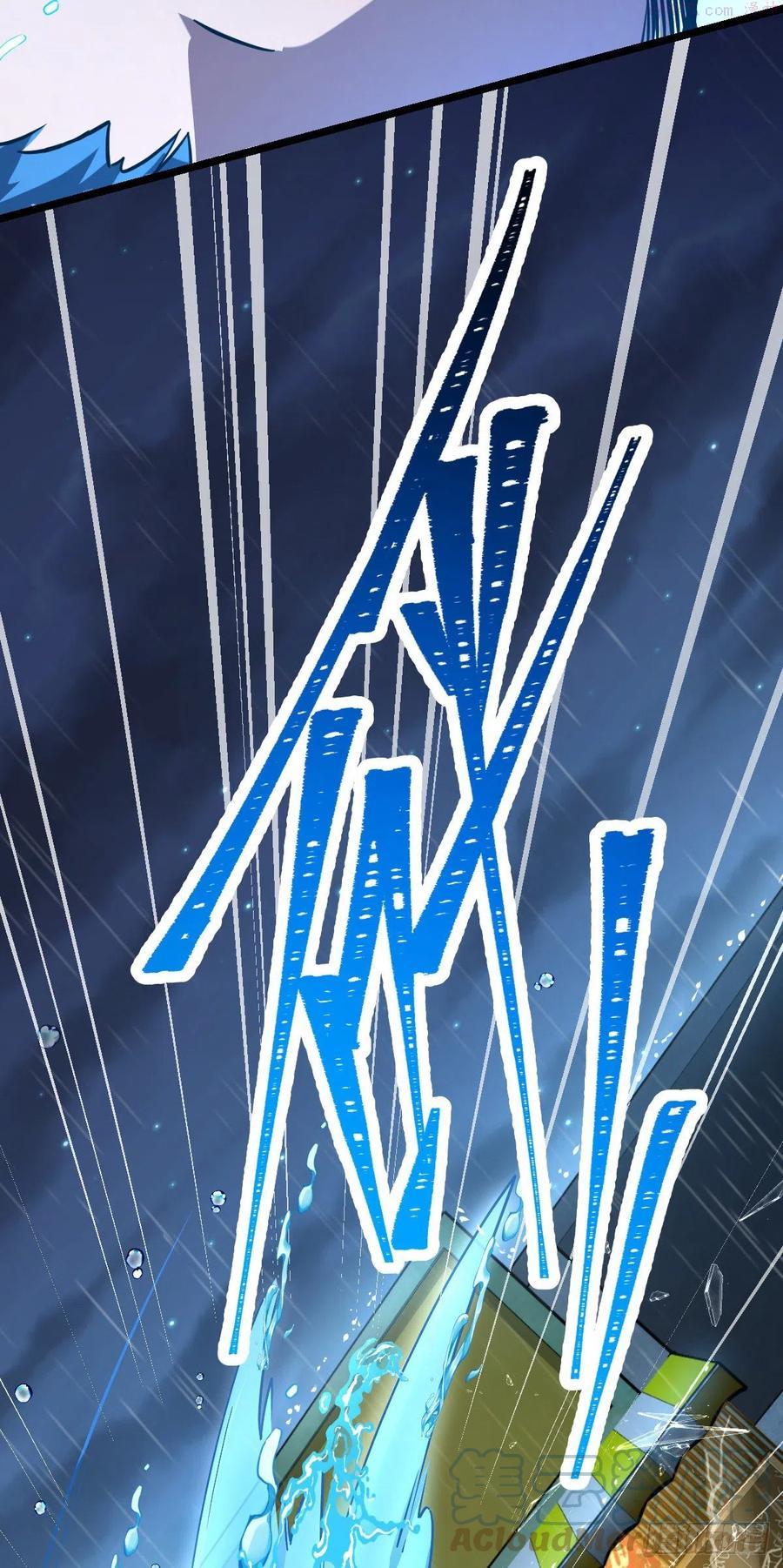 大王饶命漫画,347 我不后悔4图