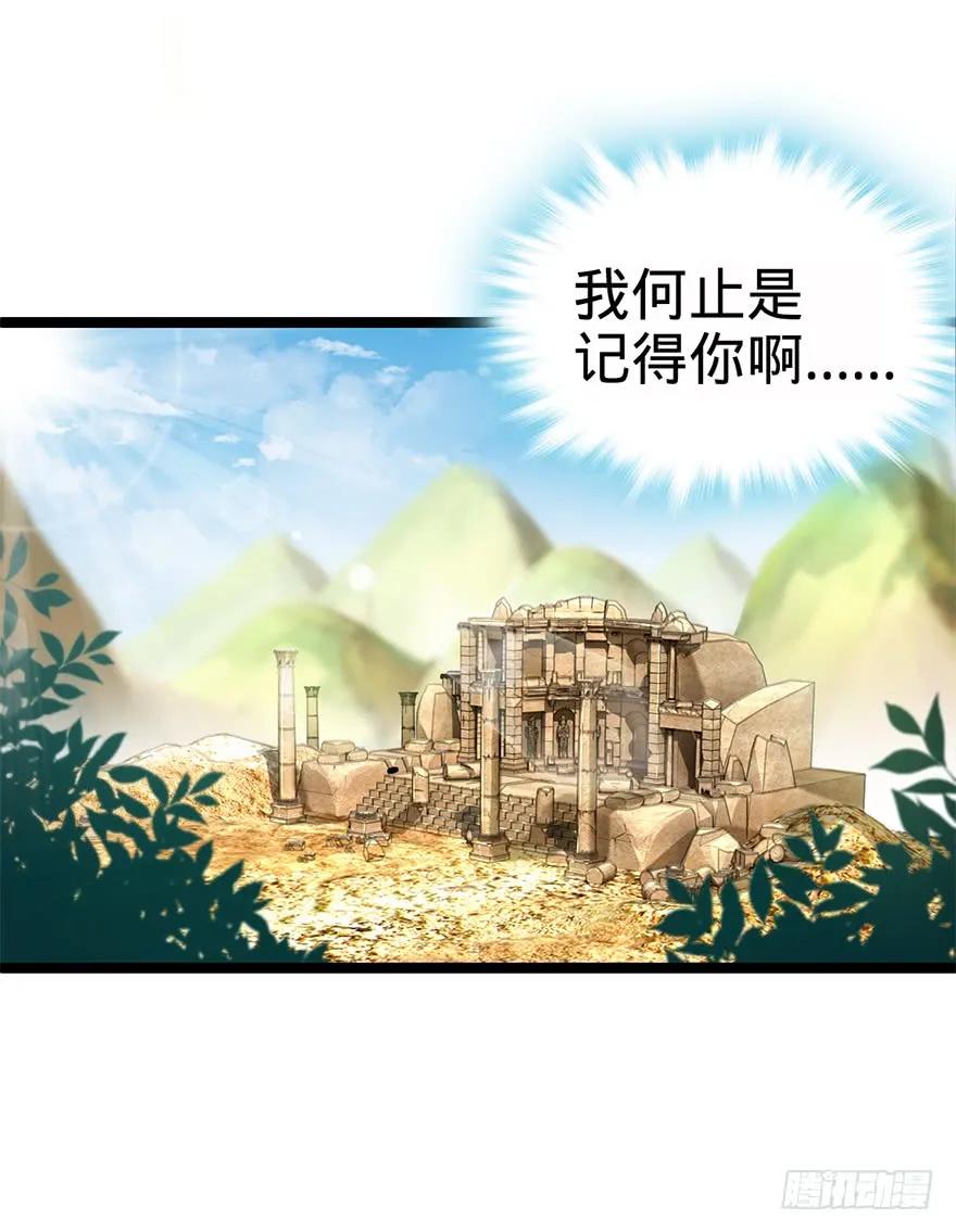 30 遗迹开启！4
