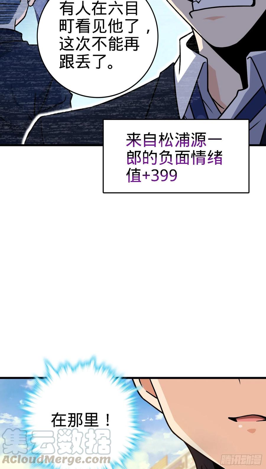 220 深夜杀机3