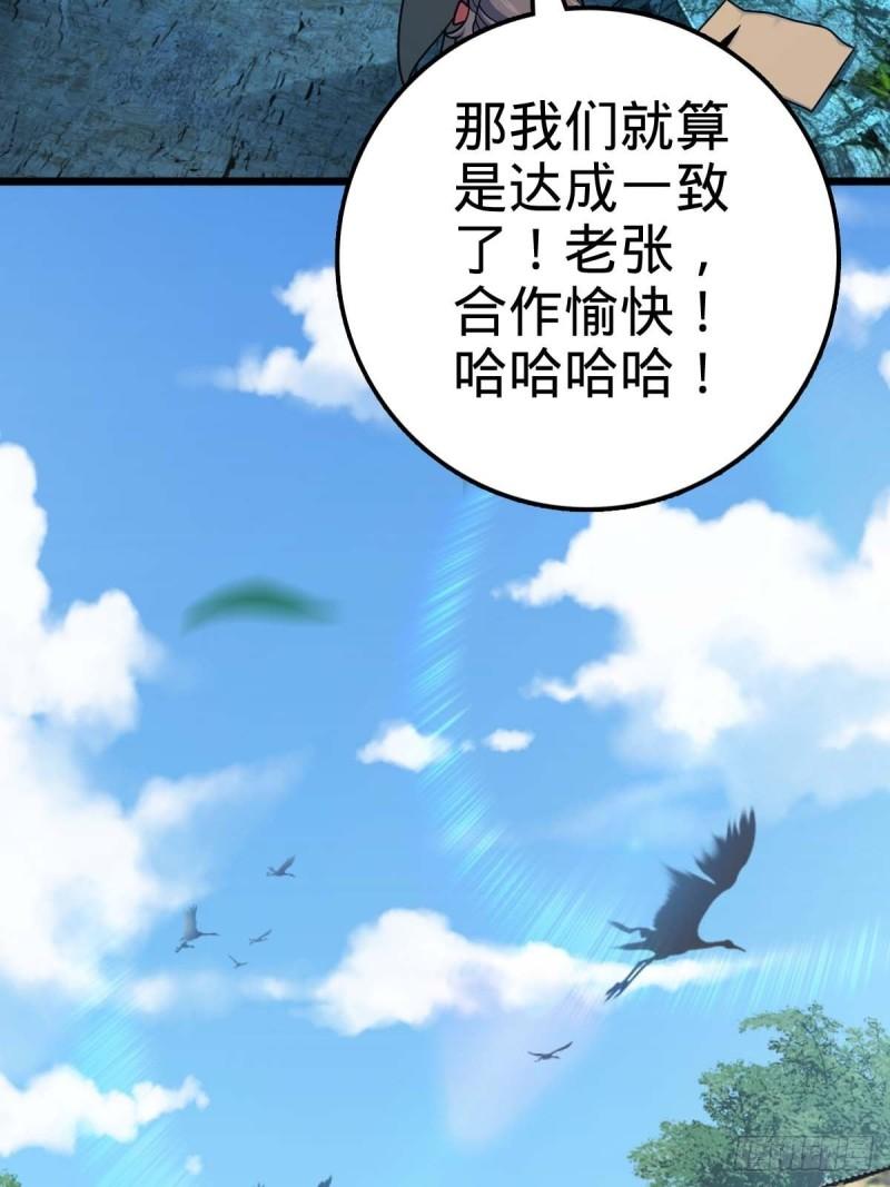 553 兵临城下3