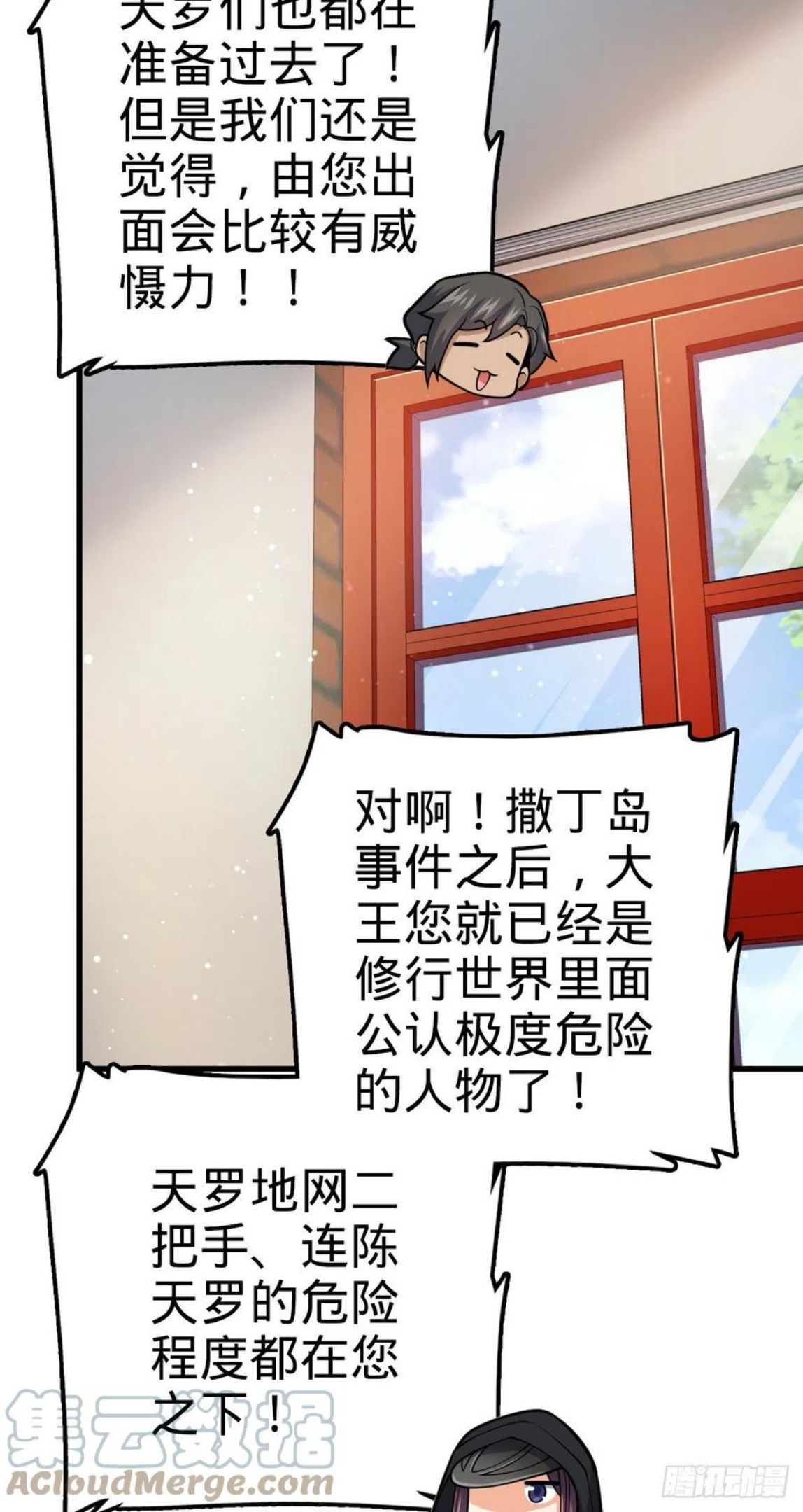 439 峡谷之下，刀阵杀人3