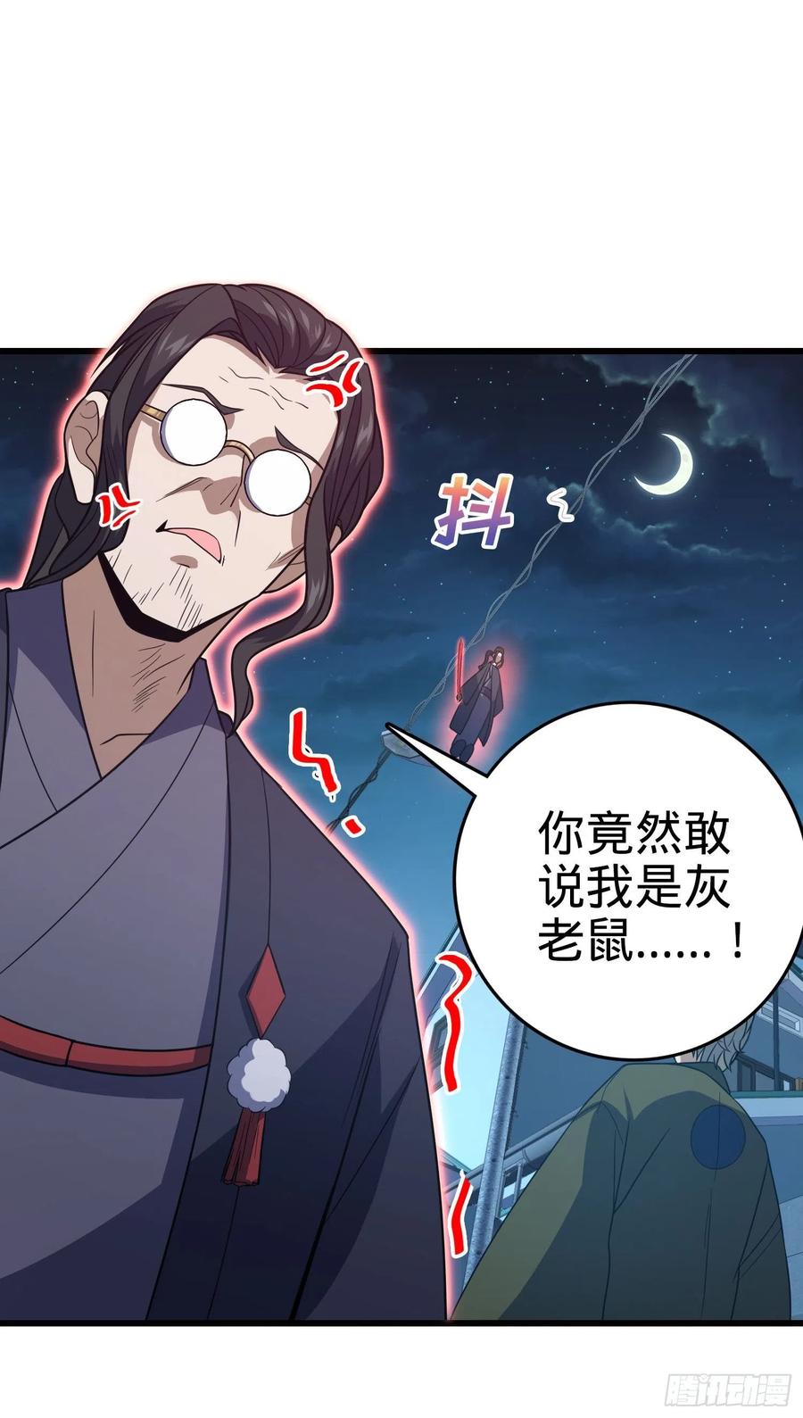229 北村广野的孪生哥哥1