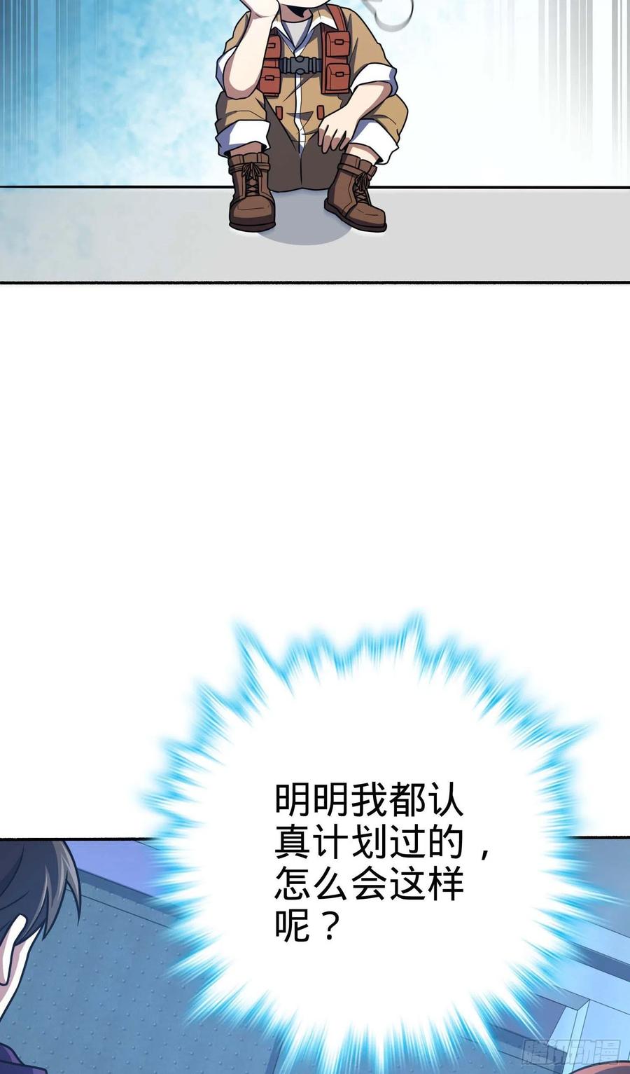 244 栗山云背锅2