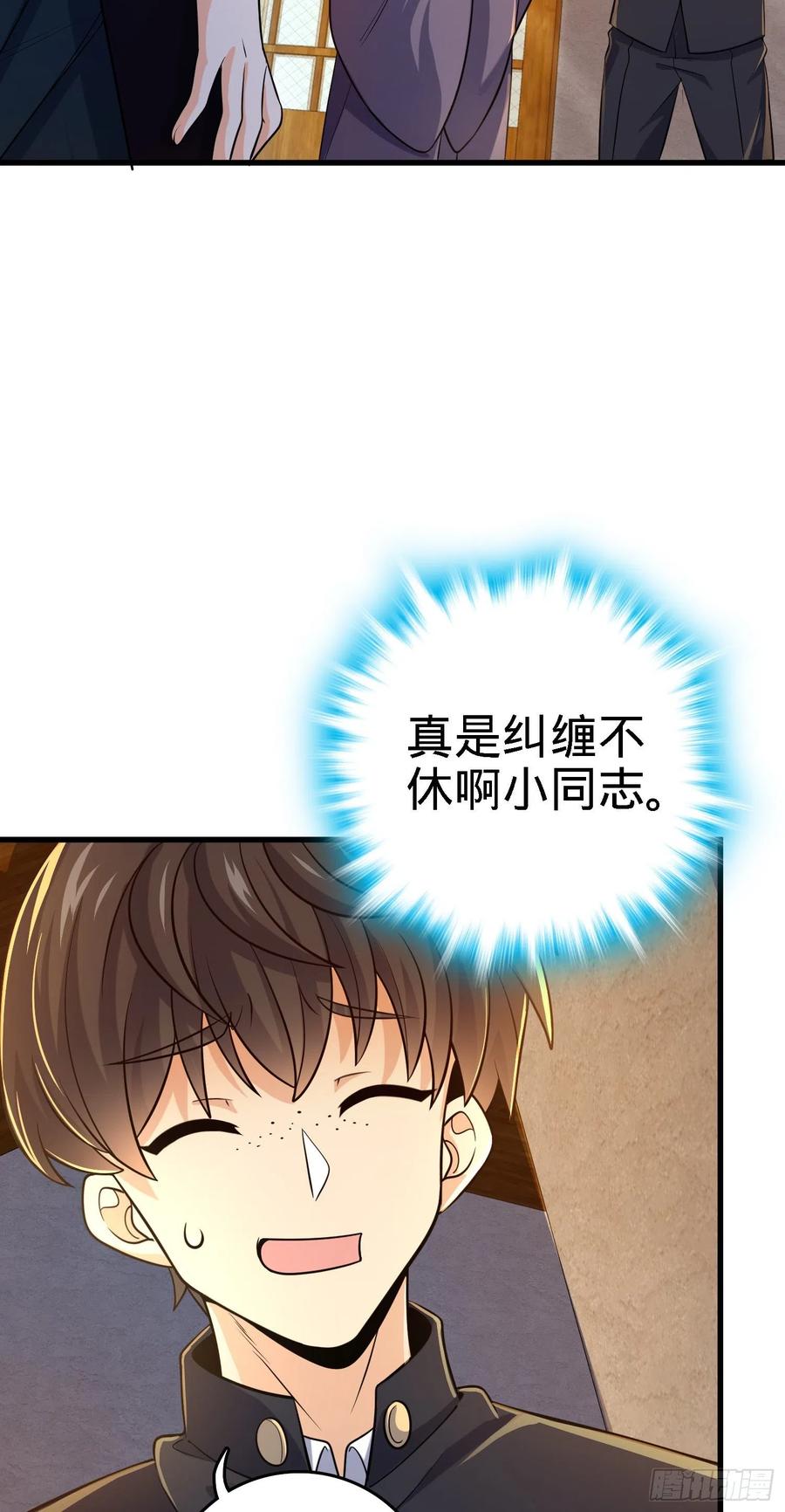 216 肮脏的金钱交易2