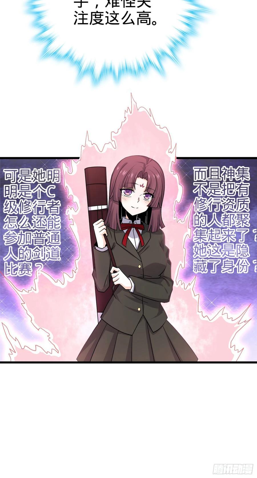 215 拜师4