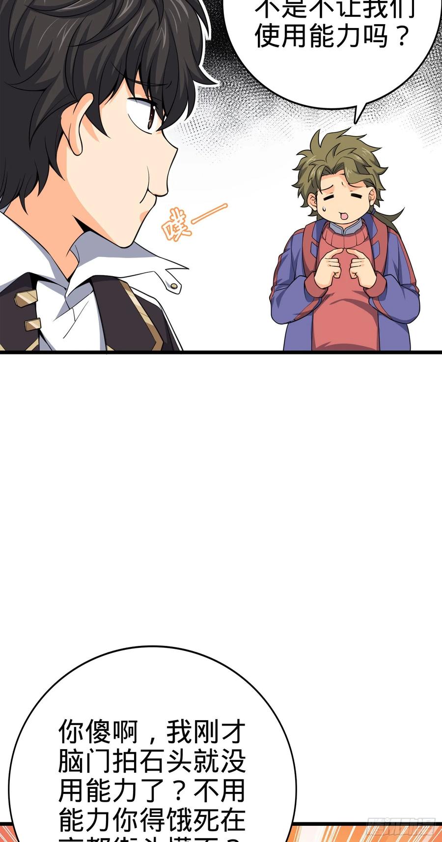 119 半夜抢劫4