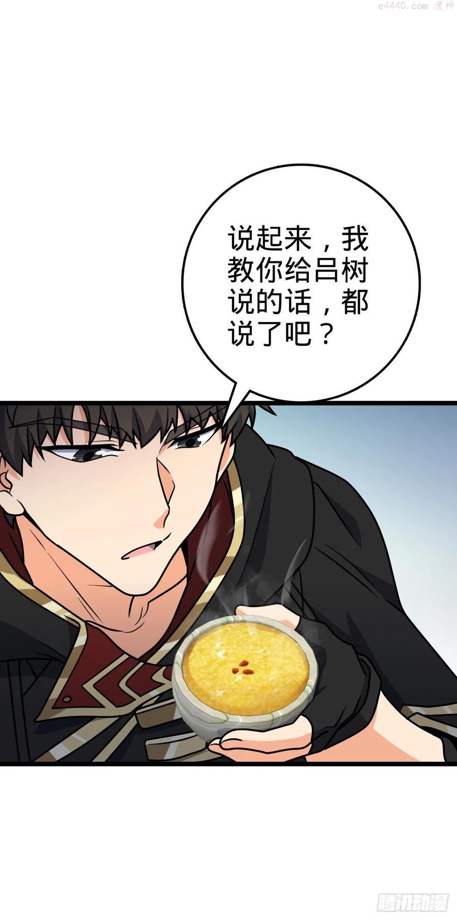 346 再见4