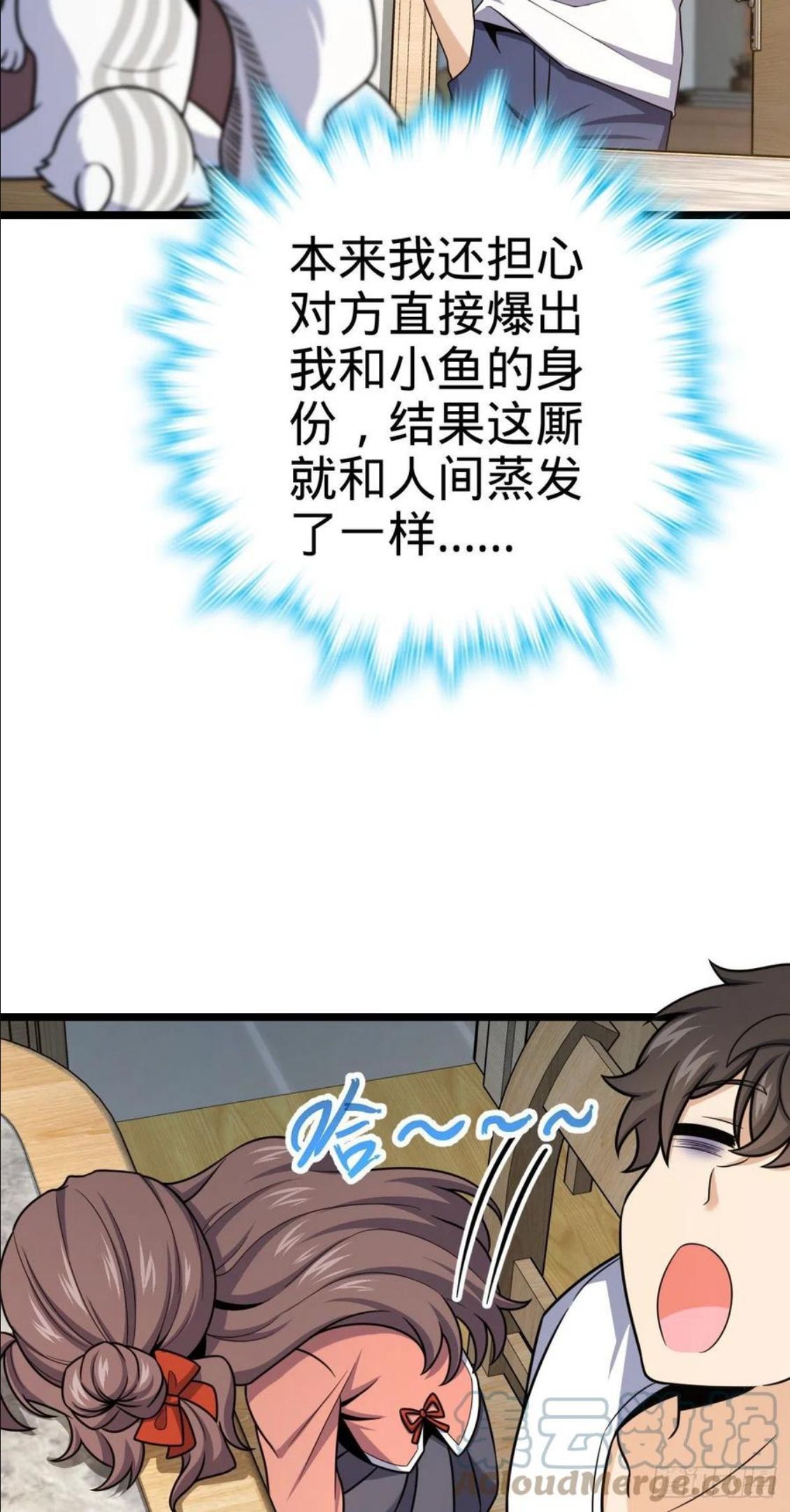 438 A级以下第一人3