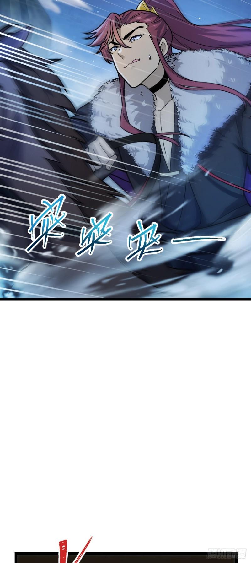584 武卫军内心的真实呐喊3
