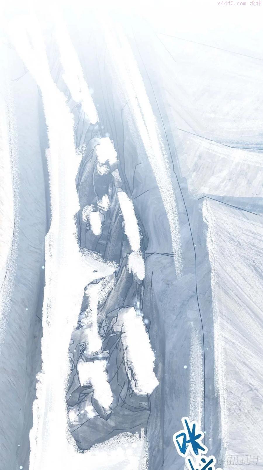 大王饶命漫画,400 进入昆仑虚2图