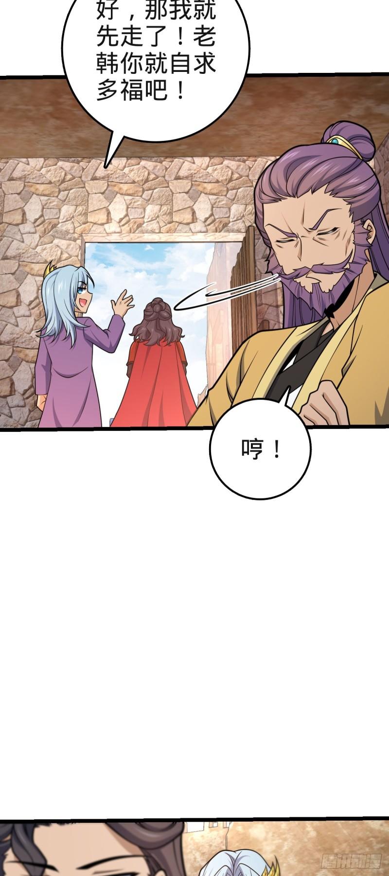 578 买定离手3