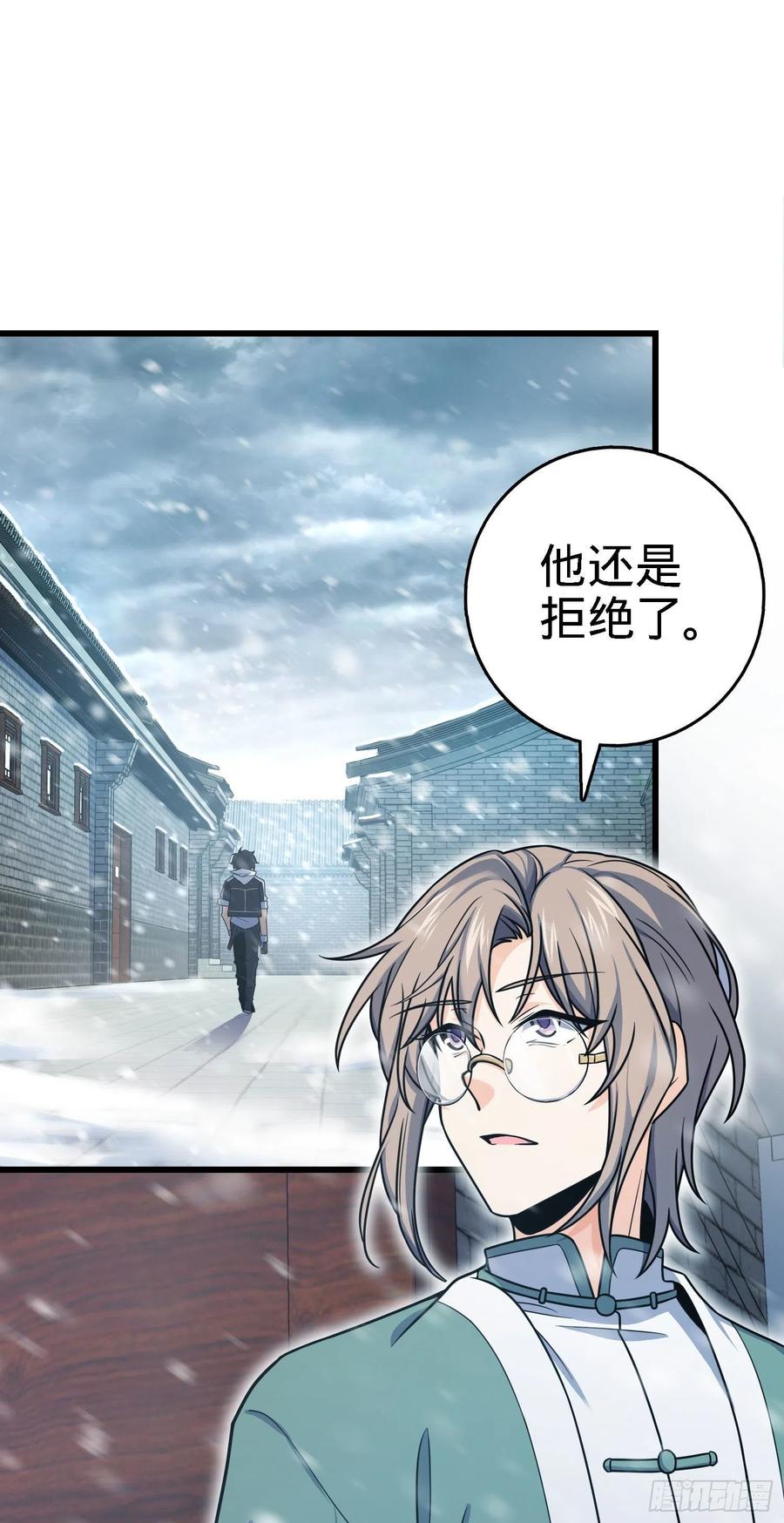 252 孤独患者的解药1