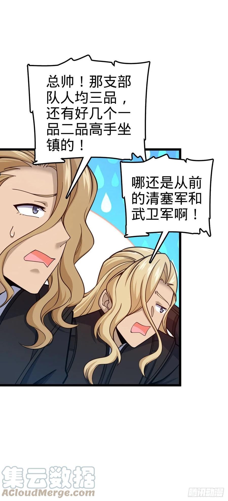 575 达成共识？3
