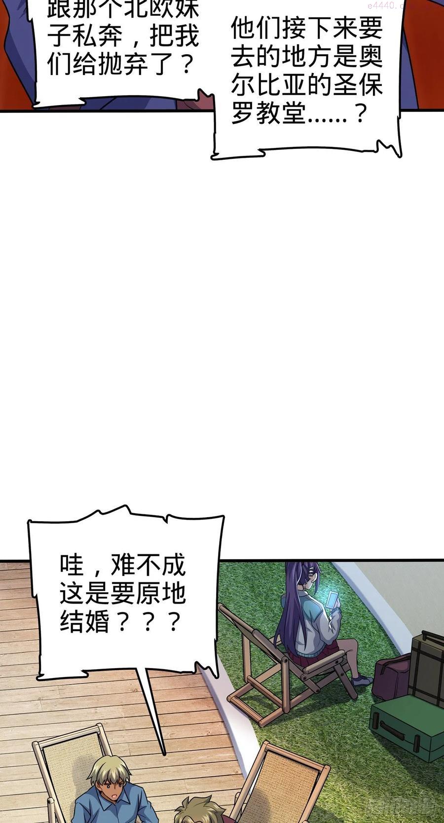 374 出发4