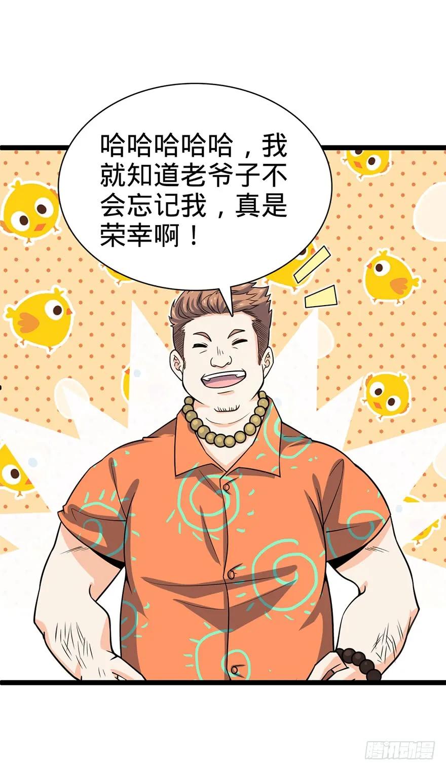 30 遗迹开启！2