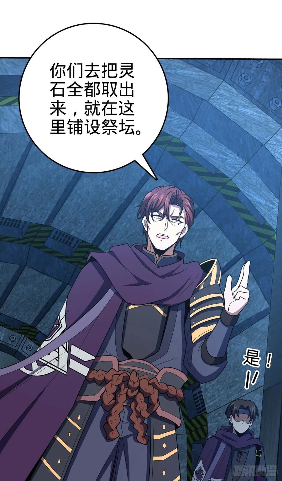 244 栗山云背锅4