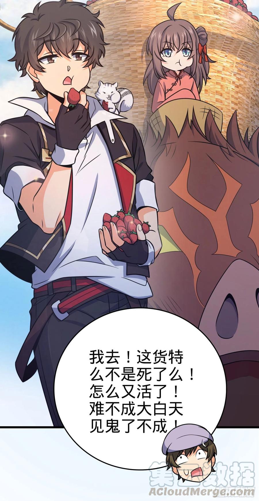 257 入梦大法3