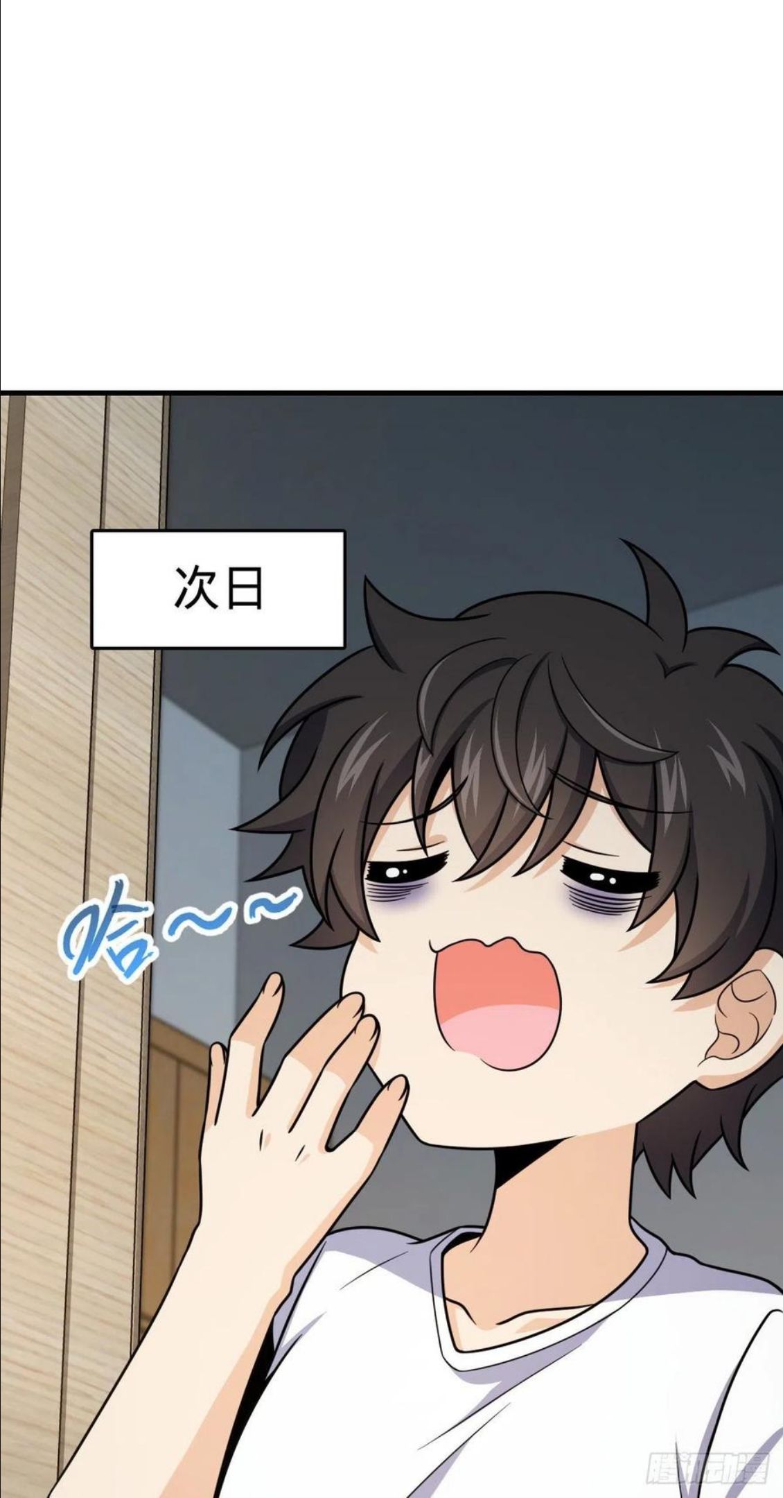 438 A级以下第一人1