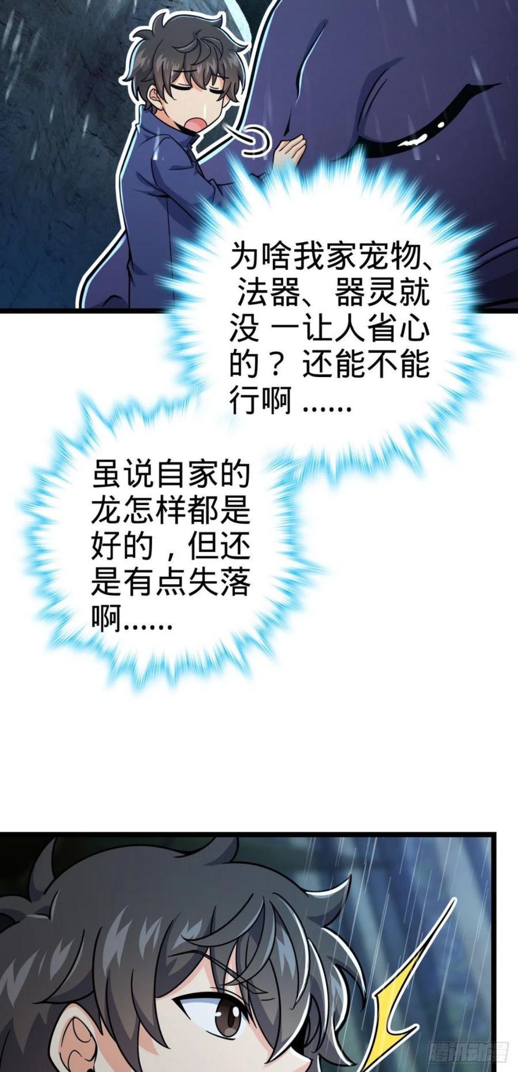 411 来自聂廷的诅咒2